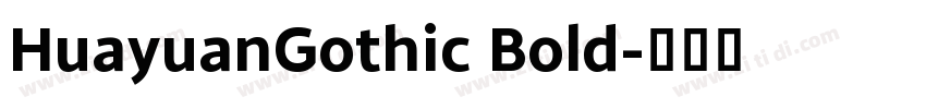 HuayuanGothic Bold字体转换